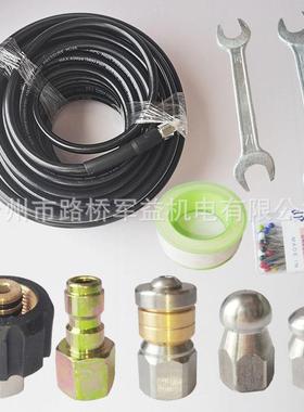 水老鼠旋转高压清洗机下水道通污疏通管套件50ft100ft150