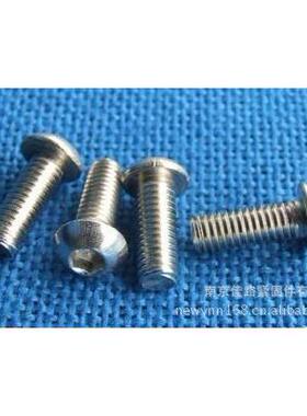 ANSIB18.3BT内六角平圆头螺钉304不锈钢螺钉1/4-20*1-1/4