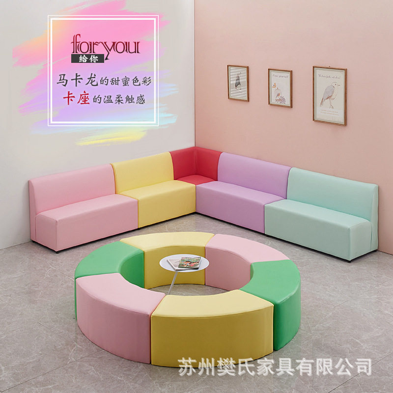 早教卡座图书馆休息区沙发圆形围柱弧形凳等候区组合靠背沙发凳