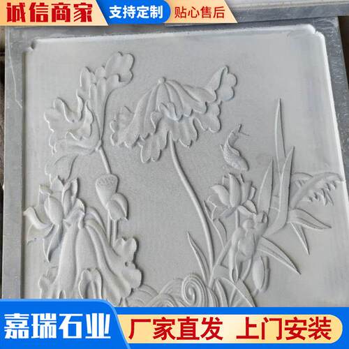 石雕壁画石雕浮雕壁画仿古地雕庭院影壁墙汉白玉雕塑背景文化墙