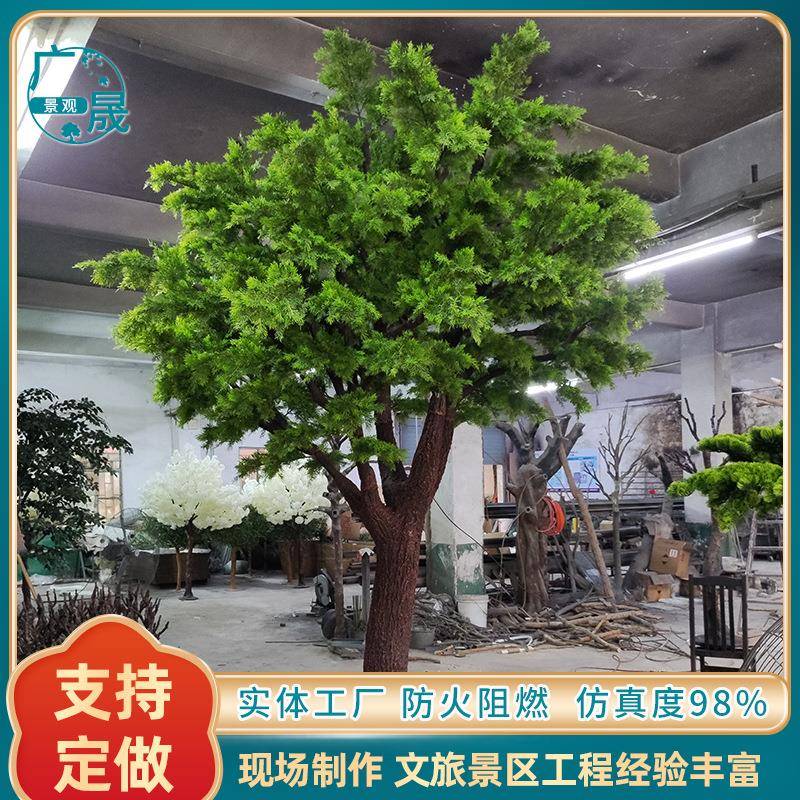 仿真绿植松柏树公园小区城市绿化人造景观植物摆件装饰道具松柏树