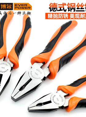 艾威博尔101536老虎钳钢丝钳工业级断线钳特种钢省力电工钳德式钳