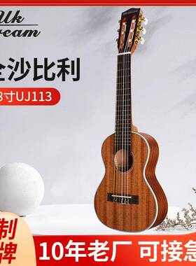 广东尤克里里28寸全沙吉他尤克里里UJ-113夏威夷四弦小吉他