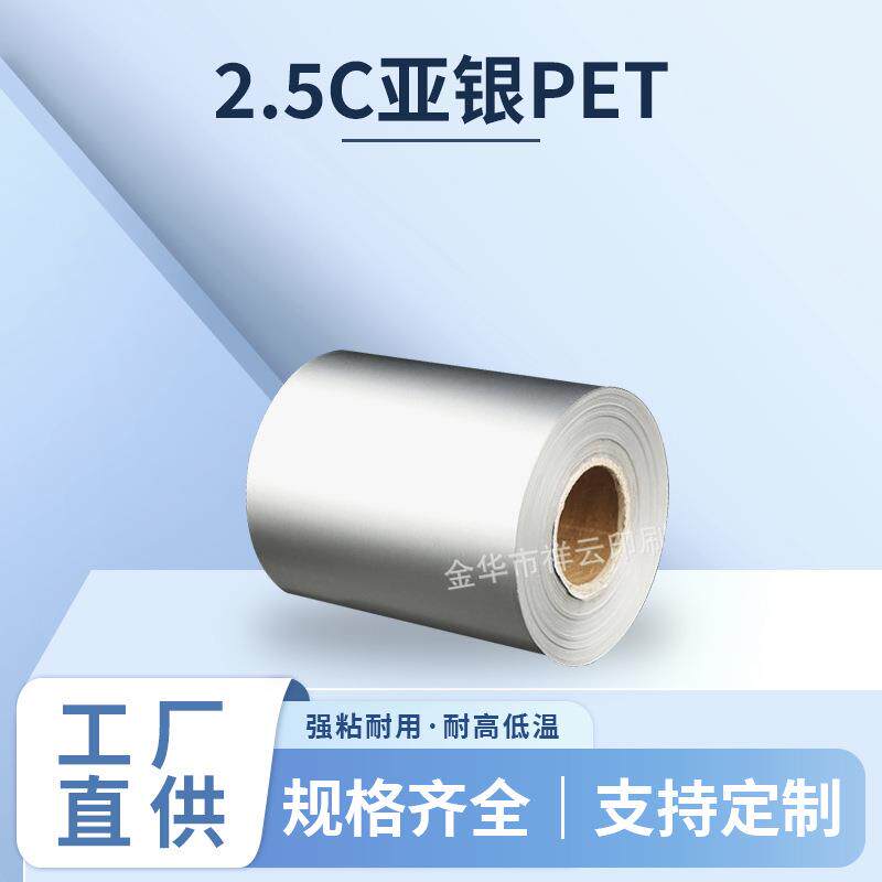 不干胶标签纸印打印规格可定标价纸打码纸价格标签标价签打码纸