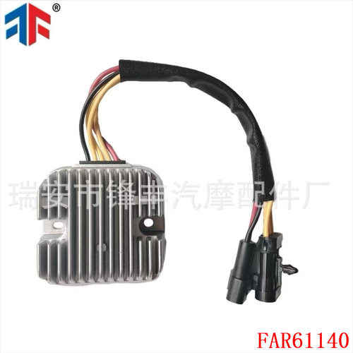 整流器 适用于 Polaris Ranger XP 900 de 2013 a 2015 4013978