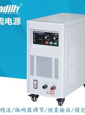直流稳压电源60V可调电源60V20A30A50A60A线性恒流电源