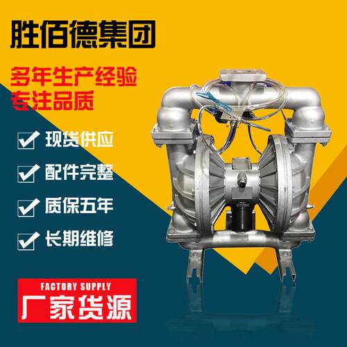 QBK_50铝合金粉尘泵工程QBK_50气动隔膜泵多规格供应
