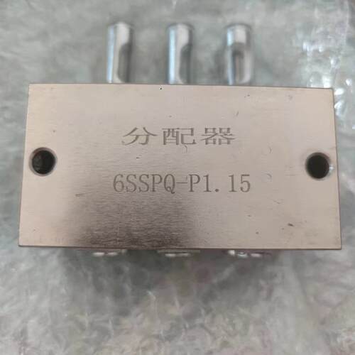 甘油分配器DV-32H,3SDPQ-L1,DV-33H,1SDPQ-L2,DV-41H双线分配器
