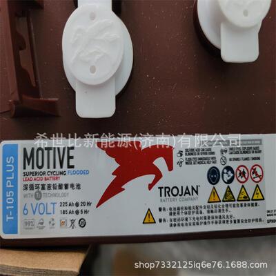 Trojan邱健蓄电池T-105尺寸规格6V225AH升降机观光车价
