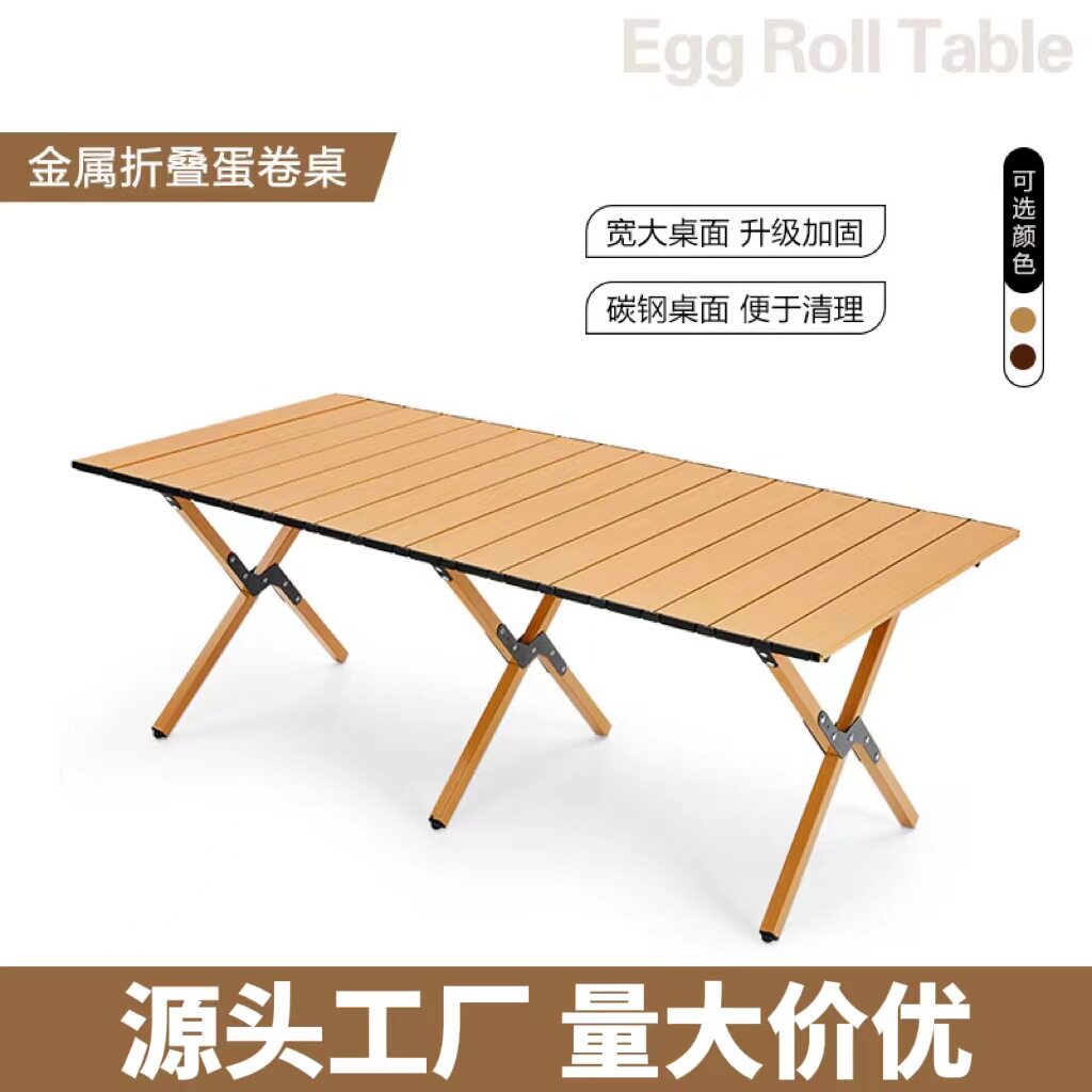 户外折叠桌子蛋卷桌露营桌椅便携式野营餐桌夜市摆摊克米特椅套装