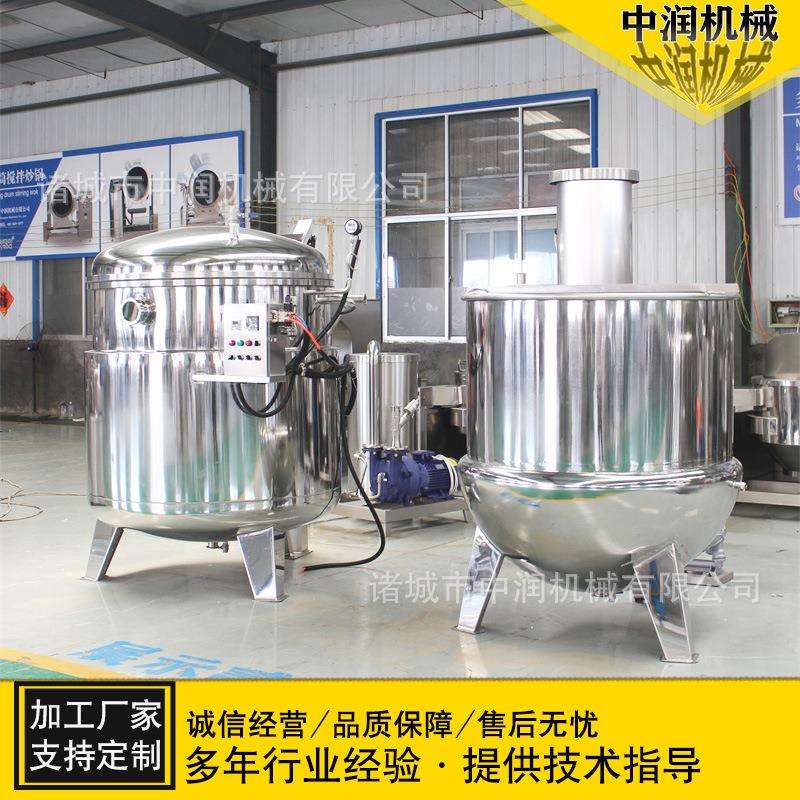 红薯干真空负压浸糖锅智能温控化糖机器果脯蜜饯凉果糖化机