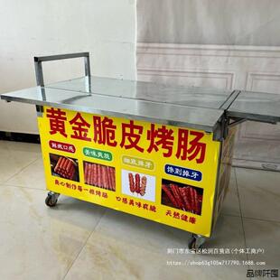 可折叠摆摊车移动带轮子夜市户外多功能小推车商用带广告可