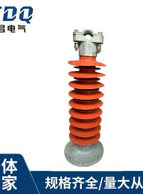 供应FZ-27.5/81016-630铁路用支柱复合绝缘子