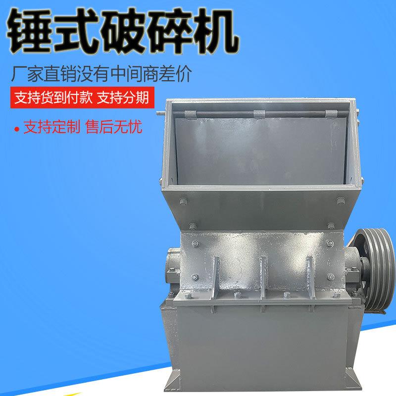 玄武岩铝矾土柴油小型移动锤破粉碎机煤炭煤渣炉渣钢渣锤式碎石机