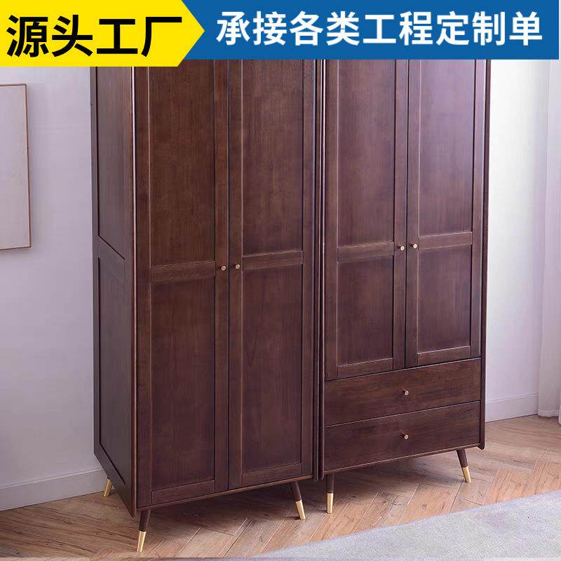 北欧轻奢实木衣柜组合现代简约卧室家用衣橱小户型2四平开门带脚