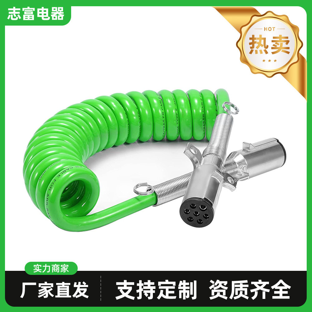 7芯螺旋式拖车电源线13.5英尺ABS重型电力电缆螺旋式尾纤电源线