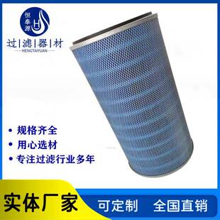 P527080工业喷丸机过滤器滤筒P191115法兰螺杆阻燃滤芯