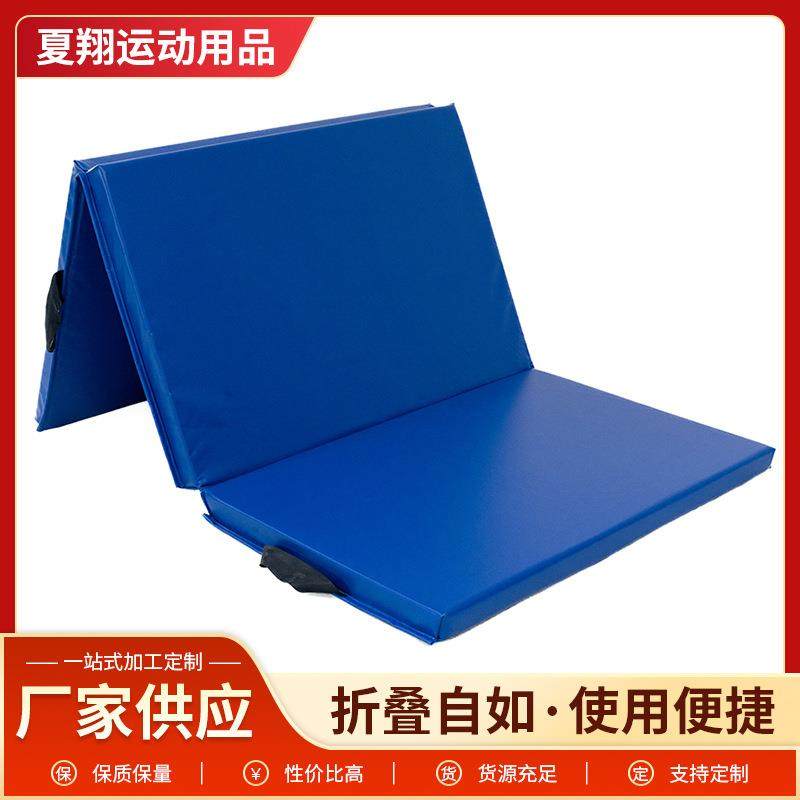 三折体操垫练功垫仰卧起坐学生体育训练技巧海绵垫海绵床垫收纳,纺织面料/辅料/配套,纺织机械配件,淘宝优惠券,粉丝福利购,淘宝优惠卷