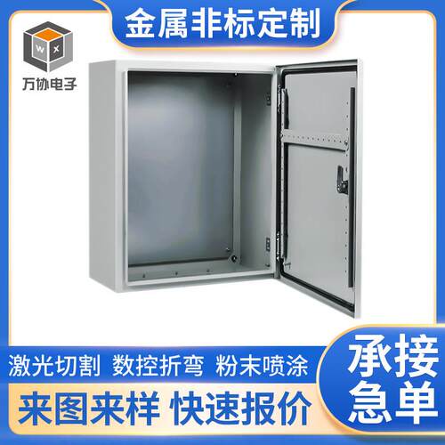 苏州仿威图控制箱EB电箱挂式箱体IP56配电箱RAL7032/35电气箱外壳