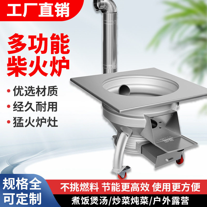 明全农村柴火灶加厚汽车钢圈家用户外柴煤两用地锅庭院新款可移动