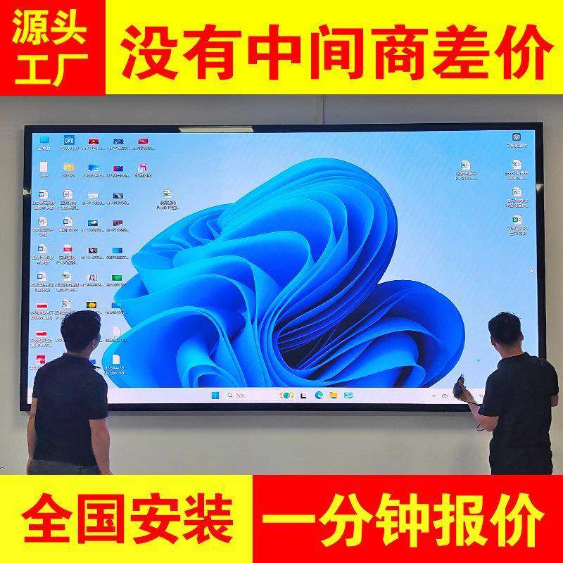 p2全彩led显示屏高清会议屏p1.25p1.53p1.86p2.5室内广告电子屏,纺织面料/辅料/配套,纺织机械配件,淘宝优惠券,粉丝福利购,淘宝优惠卷