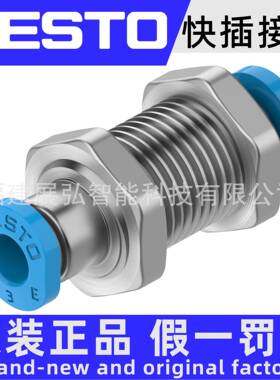 NPQE-H-Q6-E-P108113123原装FESTONPQE系列穿板式快插接头