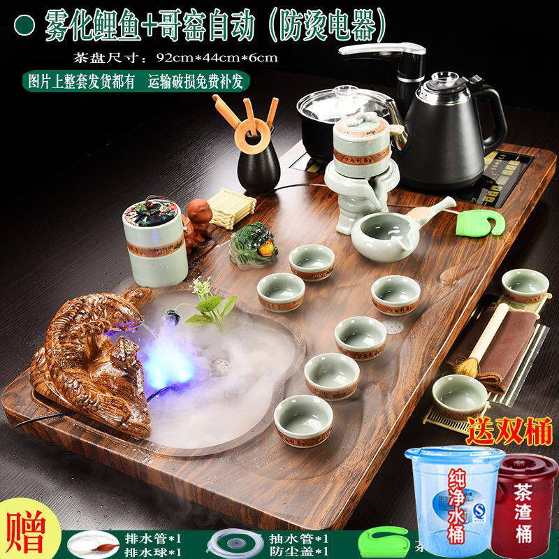 茶具套装家用家庭茶桌一体一整套茶盘全自动烧水电器茶具全套代发