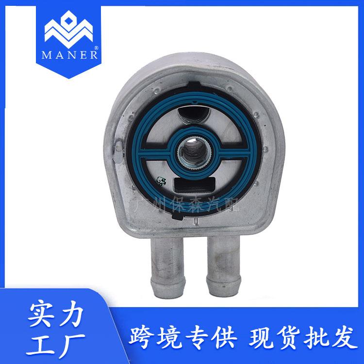 适用于马自达3.5汽车机油冷却器机油散热器配件1S7Z6A642AAA