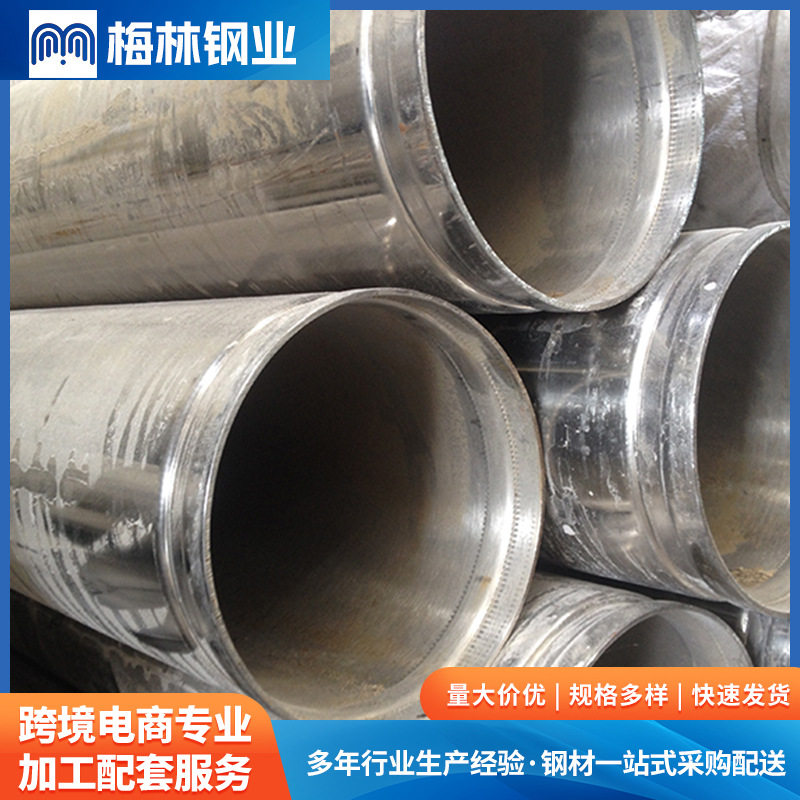梅林C-276哈氏合金不锈钢管不锈钢沟槽管件不锈钢薄壁管