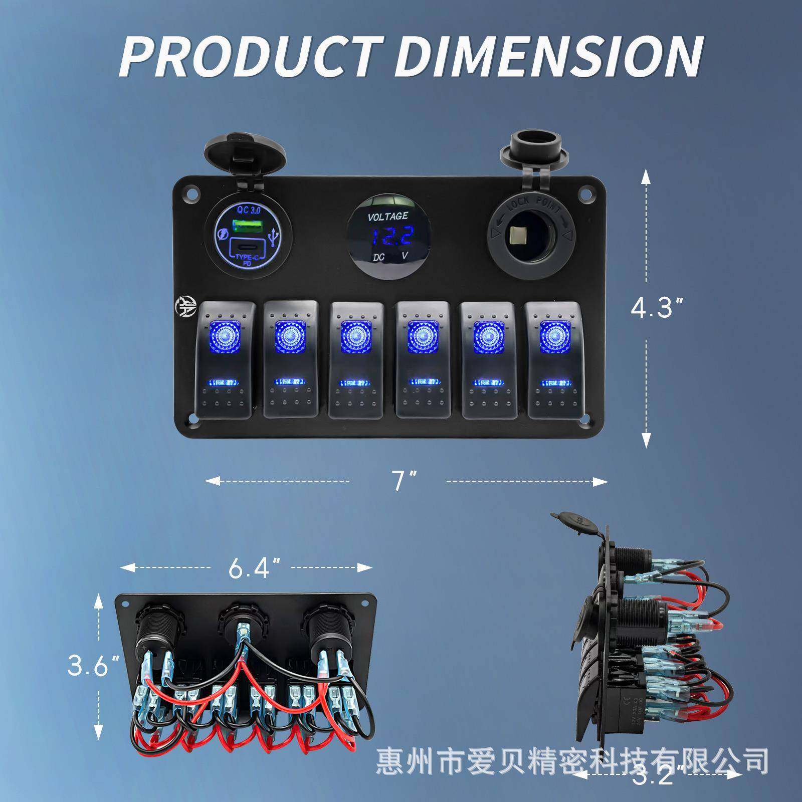 汽车船形开关面板翘板开关带PDC型和QC3.0USB点烟器电压