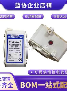 PC33UD69V1100EF热销G300225PC33UD69V1250EFH300226罗兰熔断器