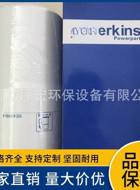 现货SE429B/4滤芯发电机柴油滤芯SE429B-4油水分离滤芯