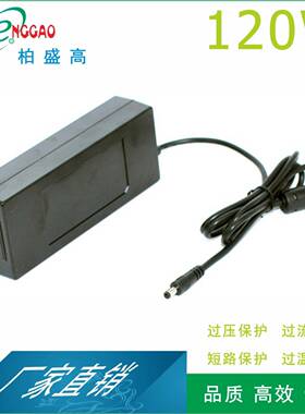 18V6A适配器15V恒压3C认证120W电源加拿大CUL出口南美3C