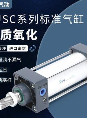 EU型精品标准气缸SC32/40/50/63/80/100/125/1000s大推力小型气缸