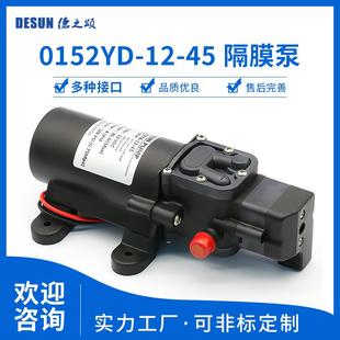 0152Y微型电动隔膜泵功率45瓦流量4L min扬程45米商业家用水增压