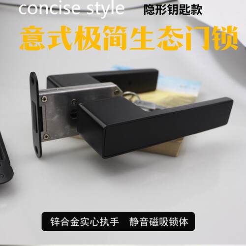 方形意式轻奢机械门锁锌合金生态门锁暗藏钥匙款简易静音锁