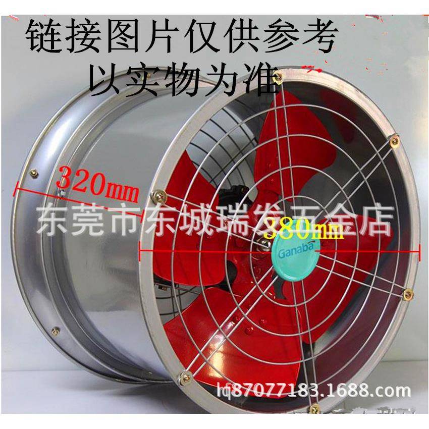 德胜家来宝10寸圆筒轴流风机工业排气扇抽风机抽油烟90W