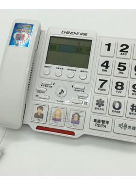 中诺老C219电话机家HCD6238(用有线人座机免提通话声大铃大按键