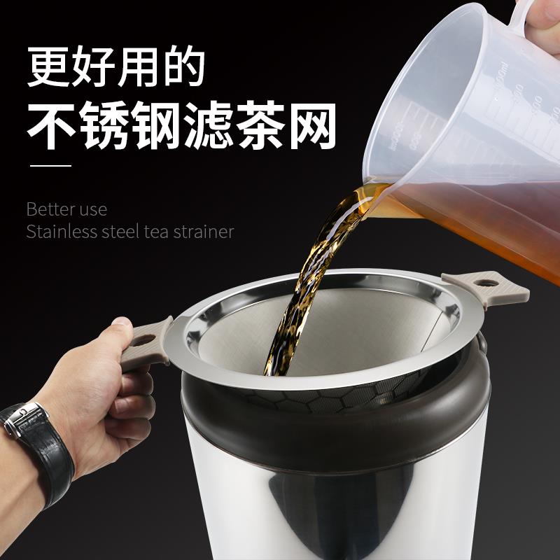 奶茶店过滤网0FDA4不锈钢大茶漏茶叶滤细密网耳手柄奶茶3过滤双器