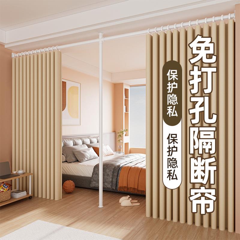 隔断GDL04帘免打孔装单面双房开安客厅屏风间新房屋窗帘卧室型遮