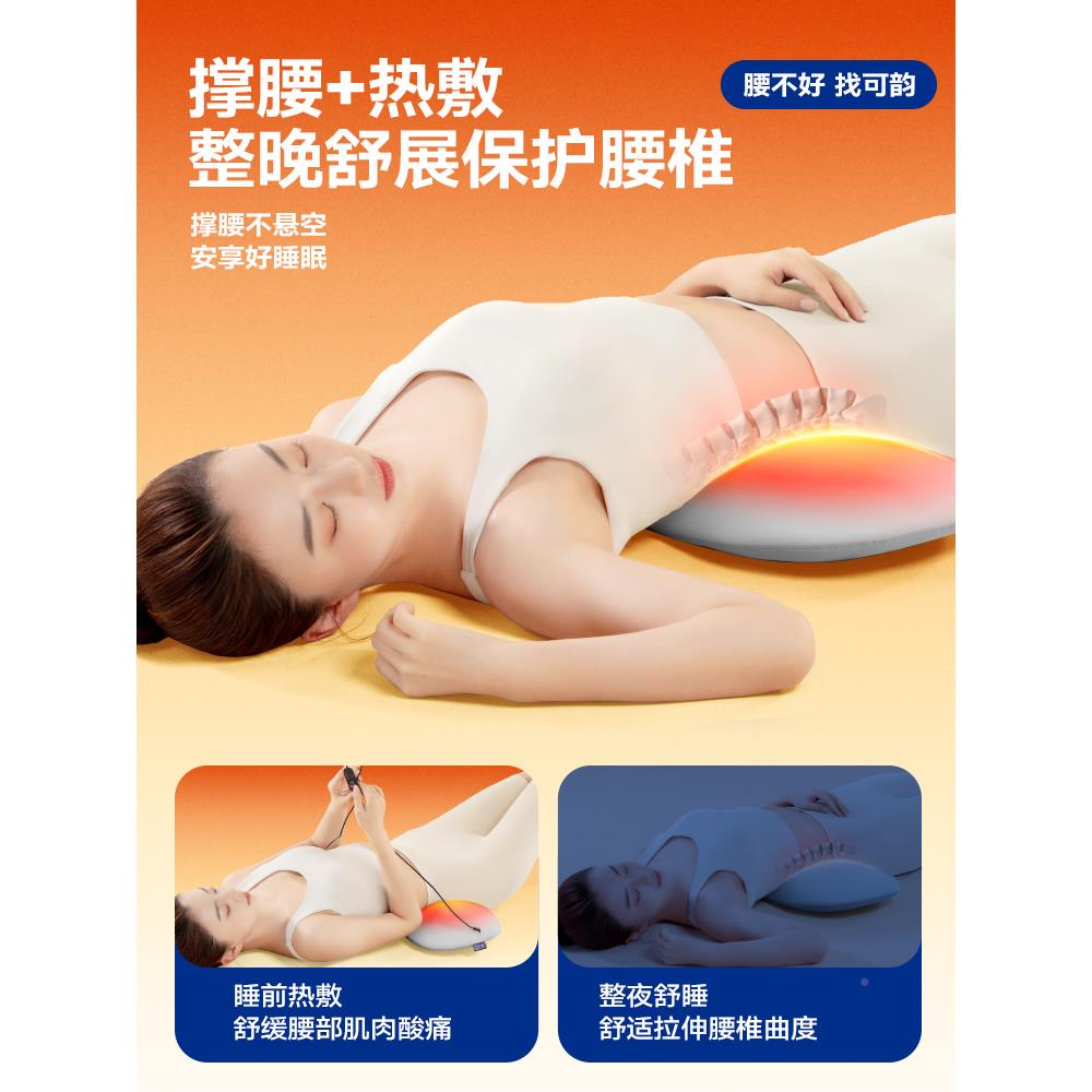 腰枕睡觉专用床护腰垫腰腰上间盘突出椎专用睡觉V6-5 妇平躺孕支