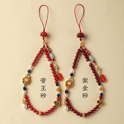 福一方佑朱砂莲平兔爷手机随身挂D4963绳精致链女孩珍珠吊坠礼安