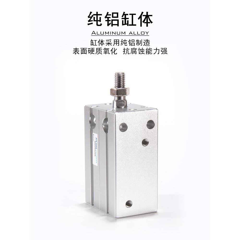 亚德客自由安装气缸MD6/010/1/520/25/362-5X10X15X2AirTAC\/0X25