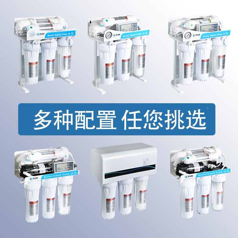 千颂源4滤00G600G无桶净水器厨房家用五级R反QSY-RO-0透O直饮大流