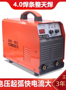 电焊机220V380V工机315 5040双业压手工焊长电焊.0ZX7-315大功率