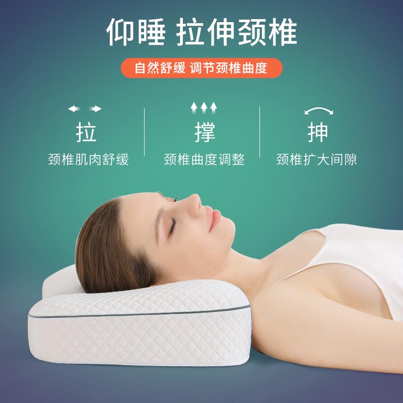 枕头护颈椎椎助睡眠ZZTEDJYZ人家用记忆棉枕颈芯男女单学生宿舍睡