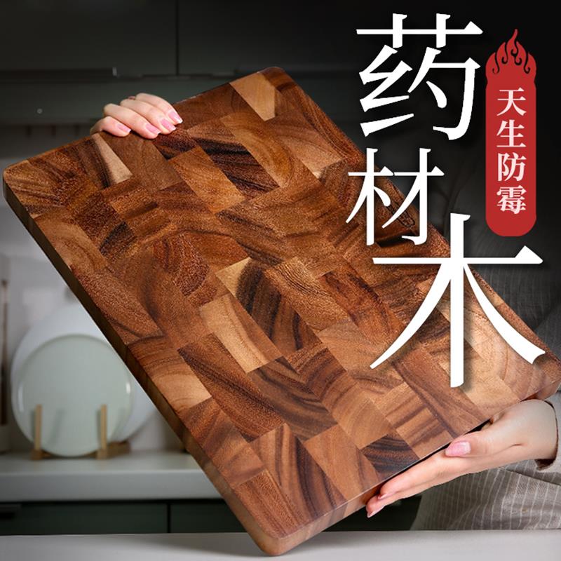 LC LVIIN发G泰砧MP1621国相思木切菜板实木板家用厨房不易霉案板