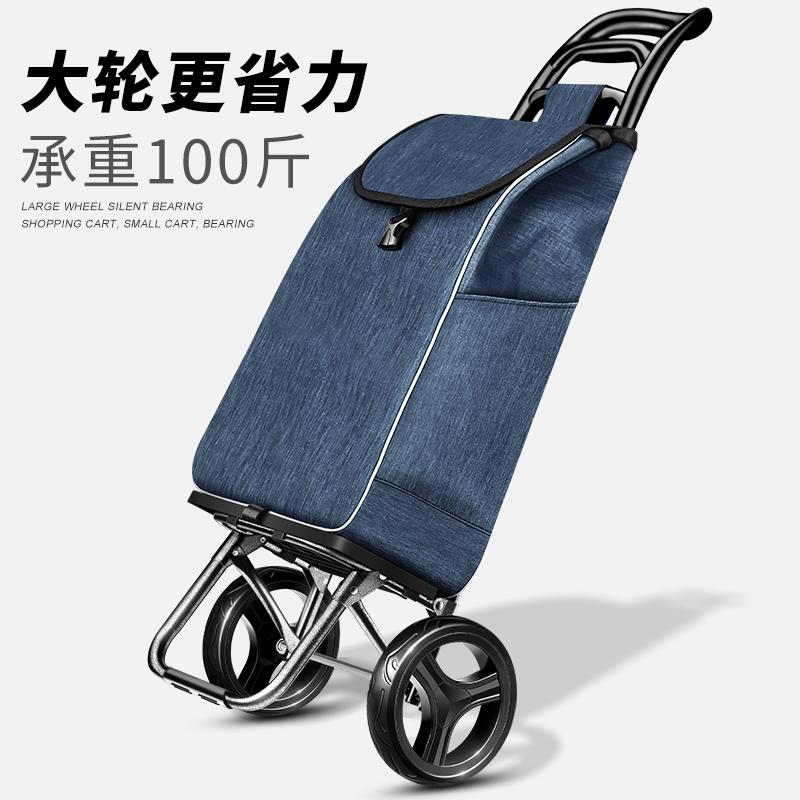 手买菜车小拉车家用折叠轻布袋老年超人便便携购物CLU车拉杆轻神