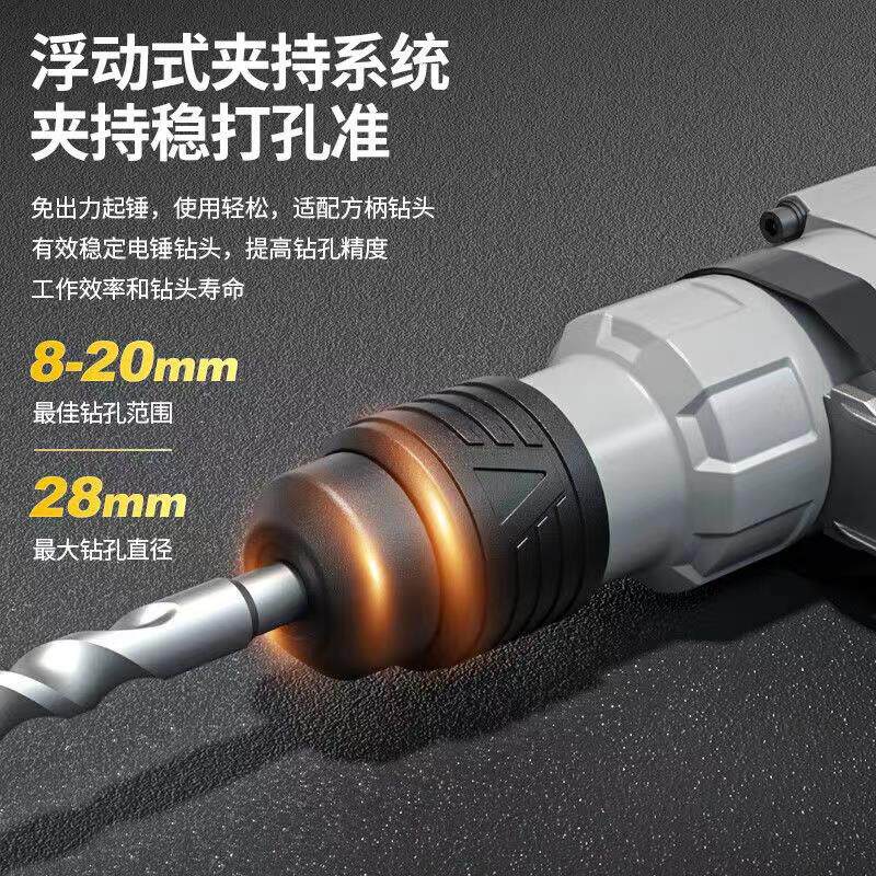 东成用电锤FF06-28B钻冲击钻家两用电钟双 钟电镐大功率电捶电稿