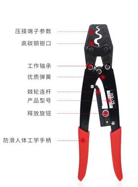HS-16 T/轮UT裸CLAMPLUSO子日式棘压线端钳 快速压接钳省力型日式